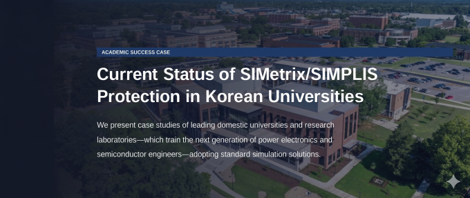Current Status of Adoption by Domestic Universities