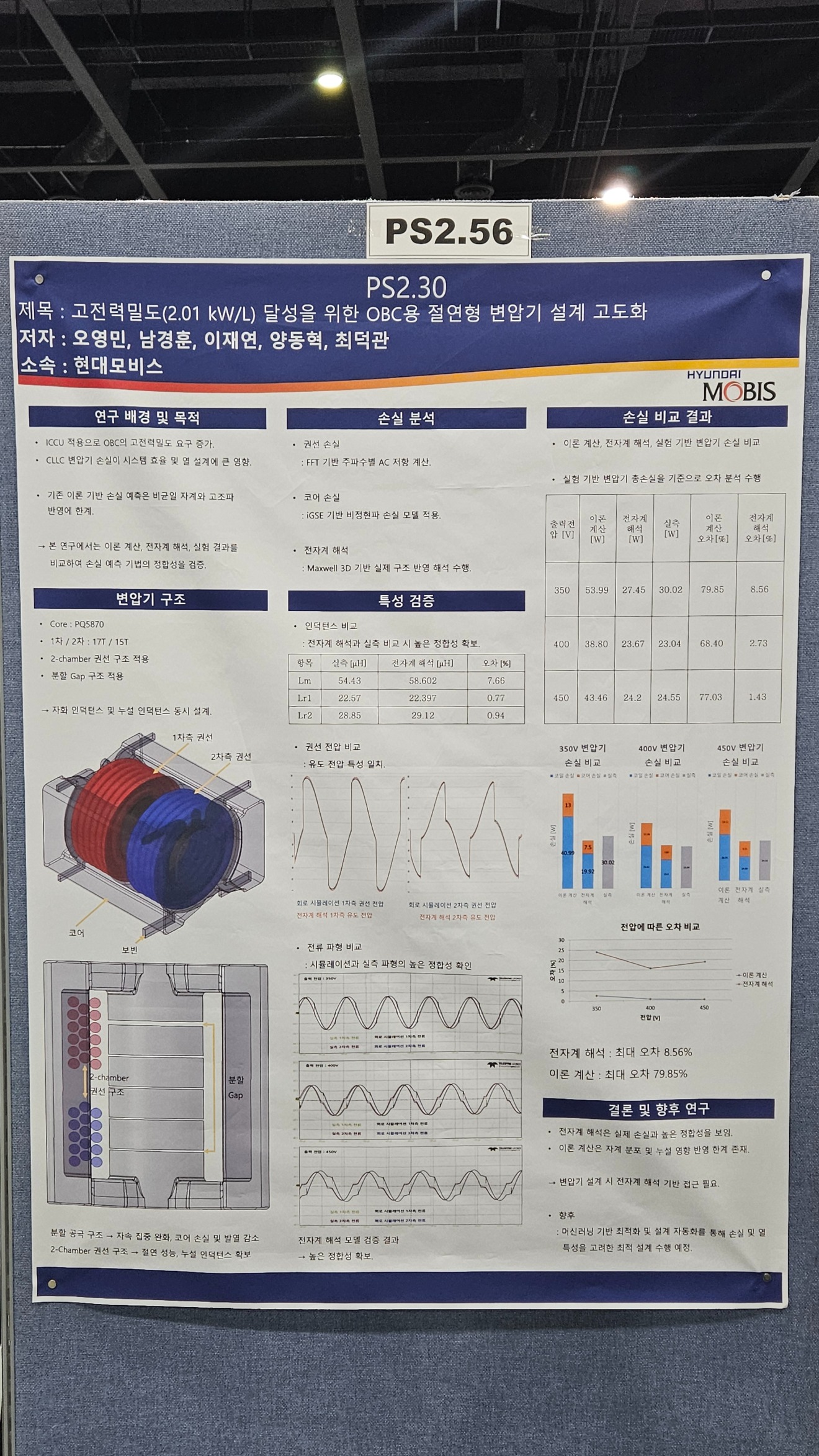 KakaoTalk_20260720_113340519.jpg